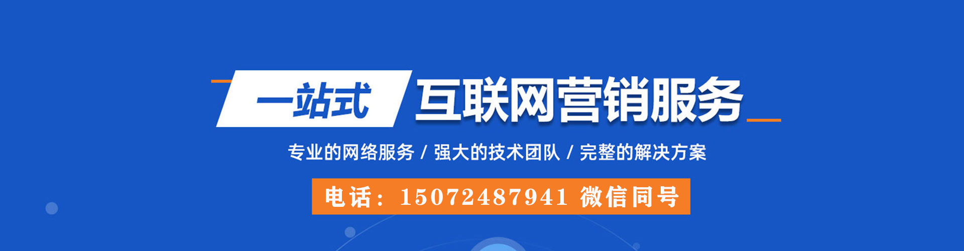 韶关信息流投放
