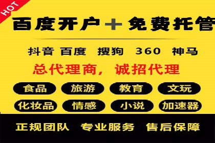 案例分享：SEM推广助力企业打造核心竞争力